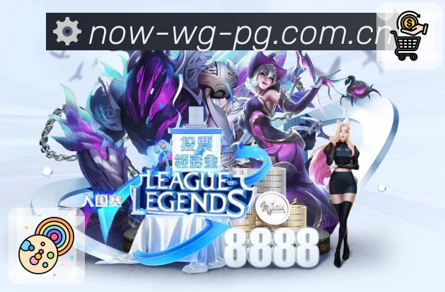 问鼎pg平台展示图